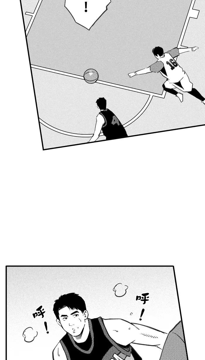 宅男打篮球 - [第407话] 毕业旅行 PART 5 - 第65张图