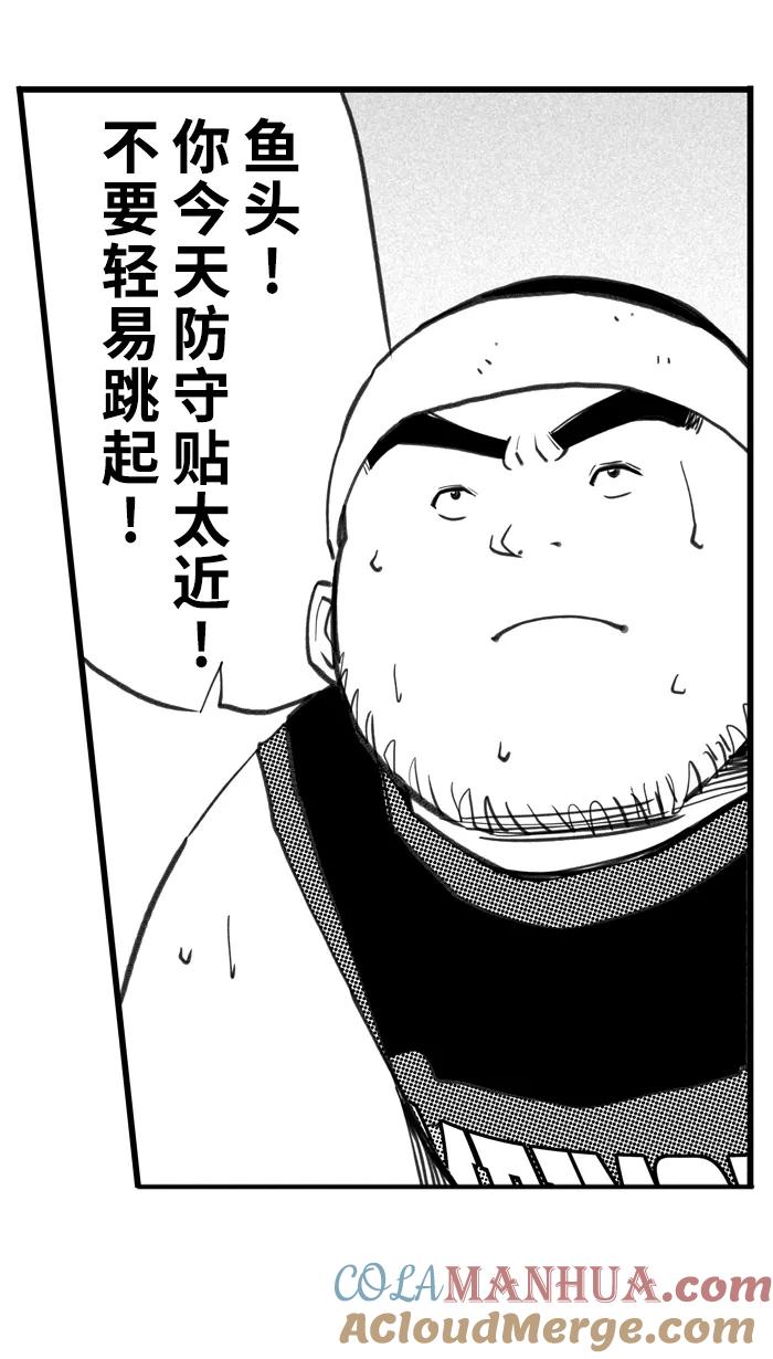 宅男打篮球 - [第407话] 毕业旅行 PART 5 - 第25张图