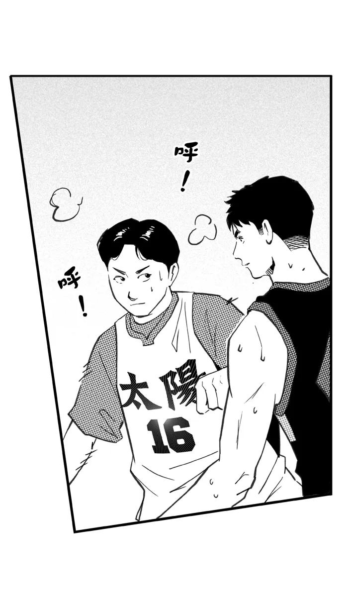 宅男打篮球 - [第407话] 毕业旅行 PART 5 - 第57张图