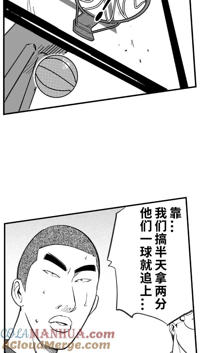 宅男打篮球 - [第407话] 毕业旅行 PART 5 - 第55张图