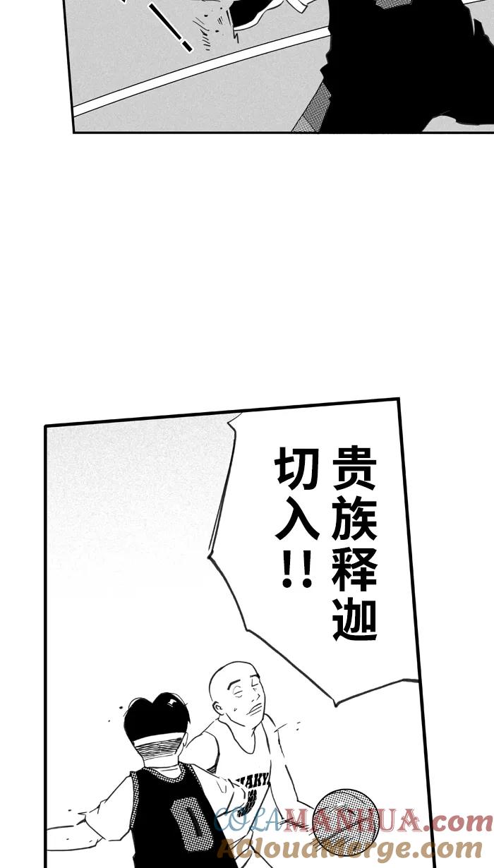 宅男打篮球 - [第414话] 继续毕业旅行 PART 4 - 第13张图