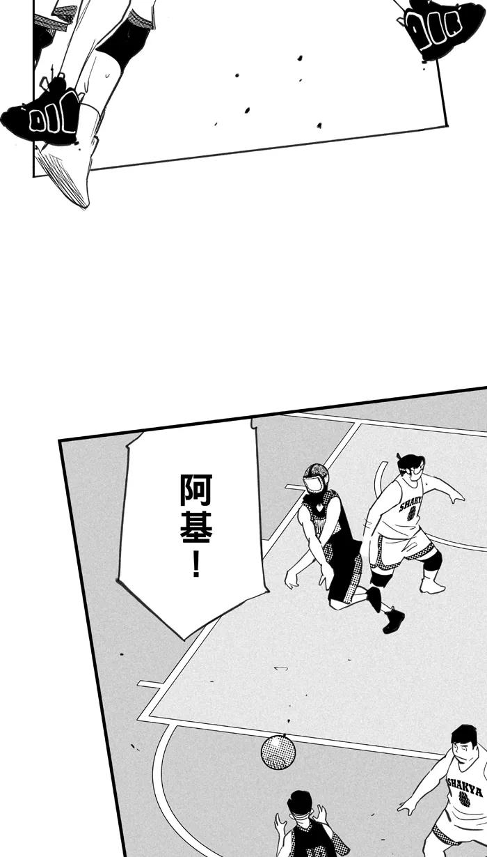 宅男打篮球 - [第414话] 继续毕业旅行 PART 4 - 第21张图