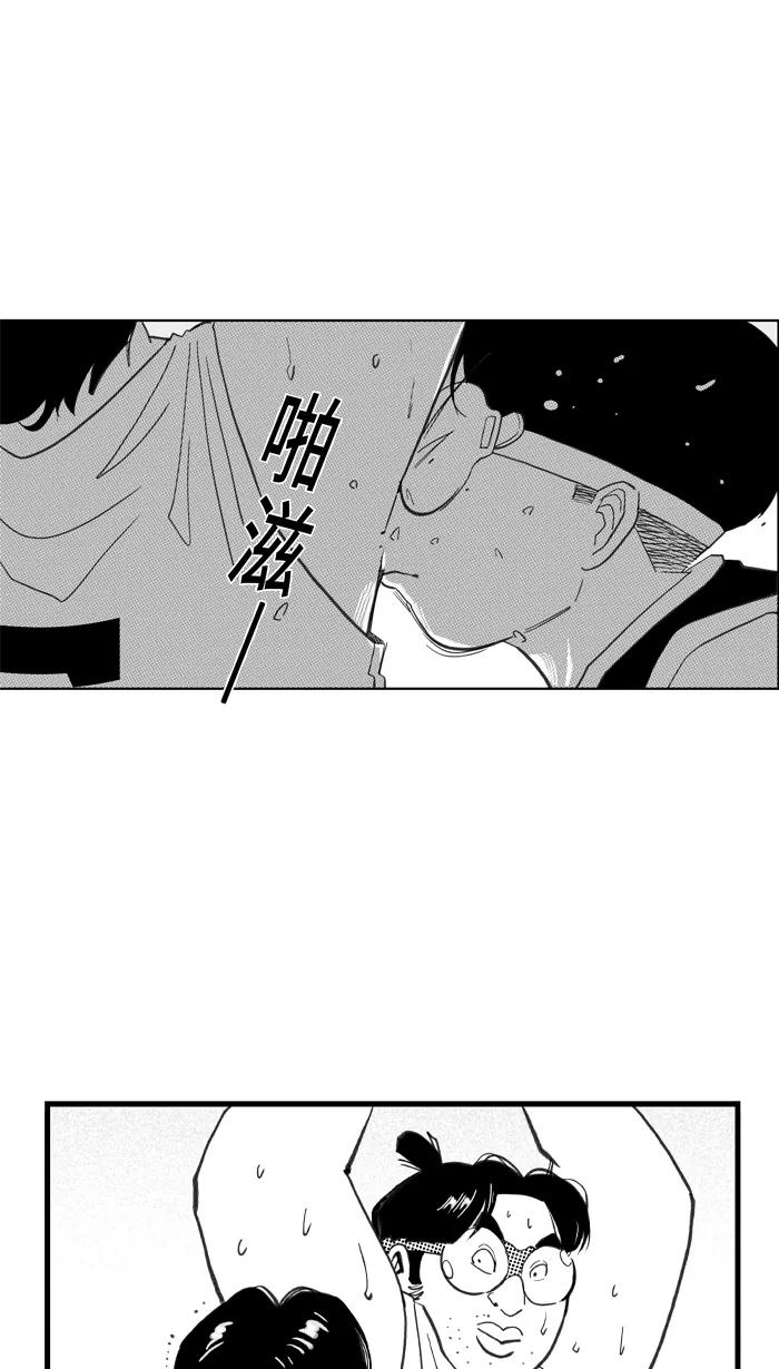 宅男打篮球 - [第414话] 继续毕业旅行 PART 4 - 第54张图
