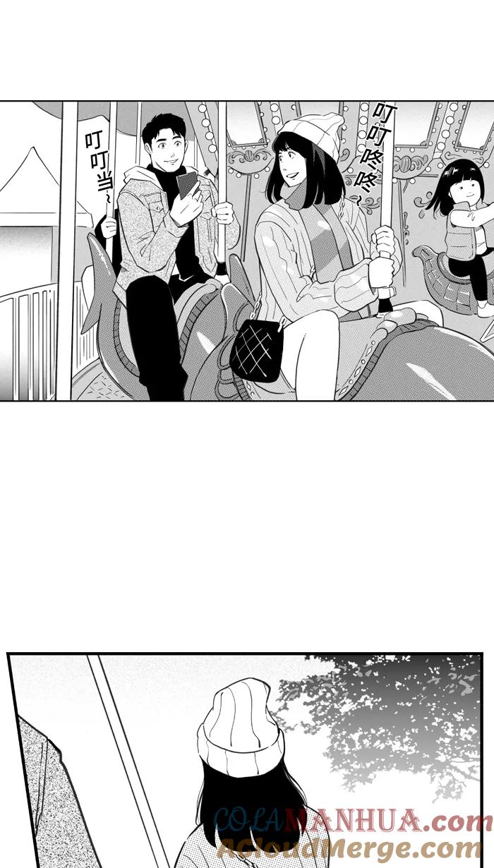 宅男打篮球 - [第417话] 新年快乐 PART 1 - 第19张图