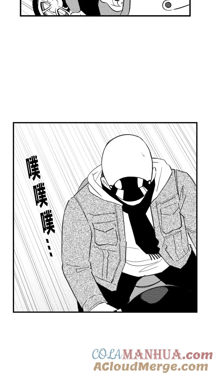 宅男打篮球 - [第417话] 新年快乐 PART 1 - 第4张图