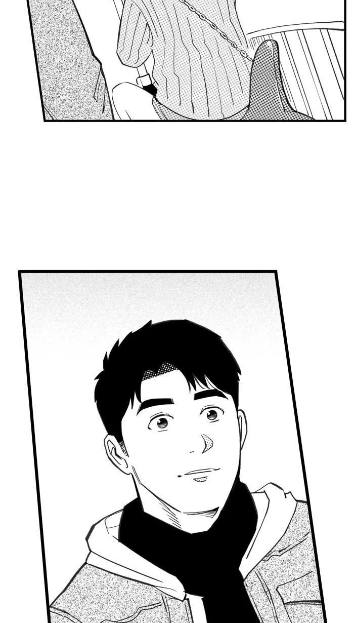 宅男打篮球 - [第417话] 新年快乐 PART 1 - 第20张图