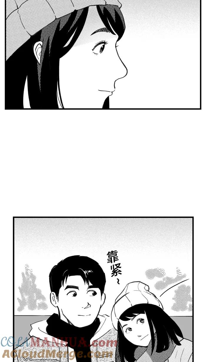 宅男打篮球 - [第417话] 新年快乐 PART 1 - 第31张图
