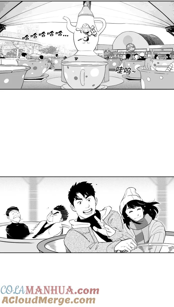 宅男打篮球 - [第417话] 新年快乐 PART 1 - 第22张图