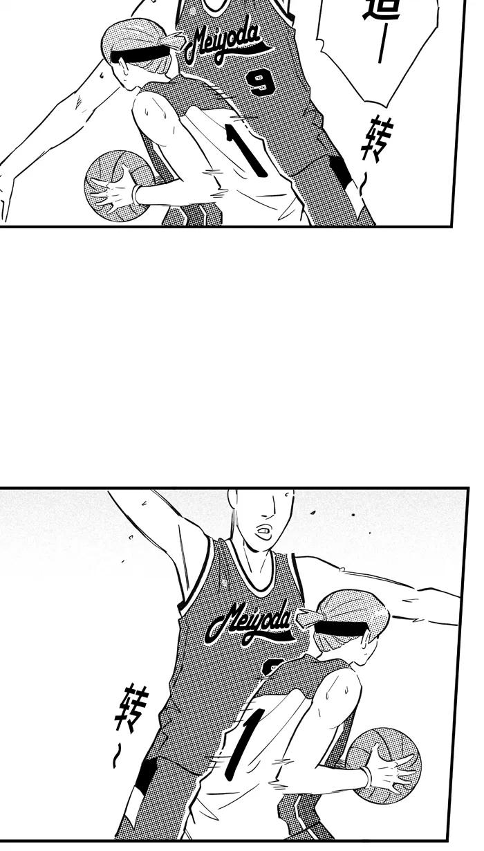 宅男打篮球 - [第427话] 季后赛首轮PART 9 - 第30张图