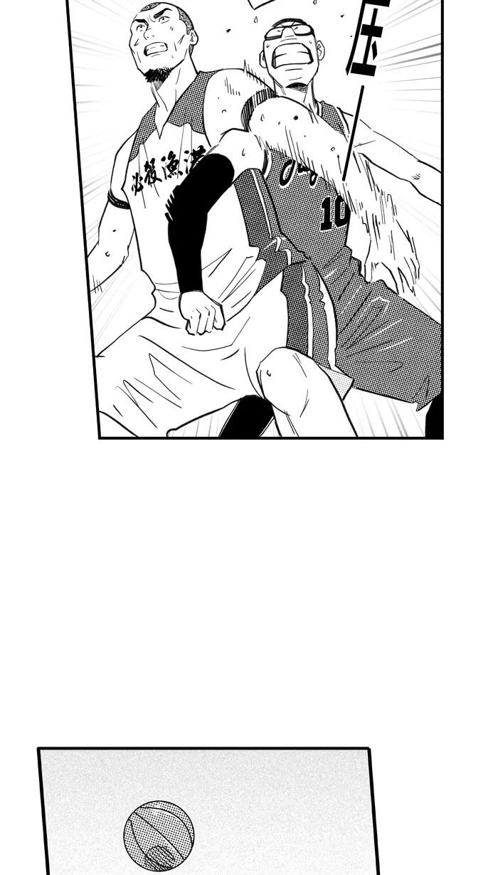 宅男打篮球 - [第427话] 季后赛首轮PART 9 - 第45张图