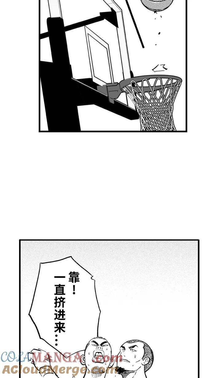 宅男打篮球 - [第427话] 季后赛首轮PART 9 - 第58张图