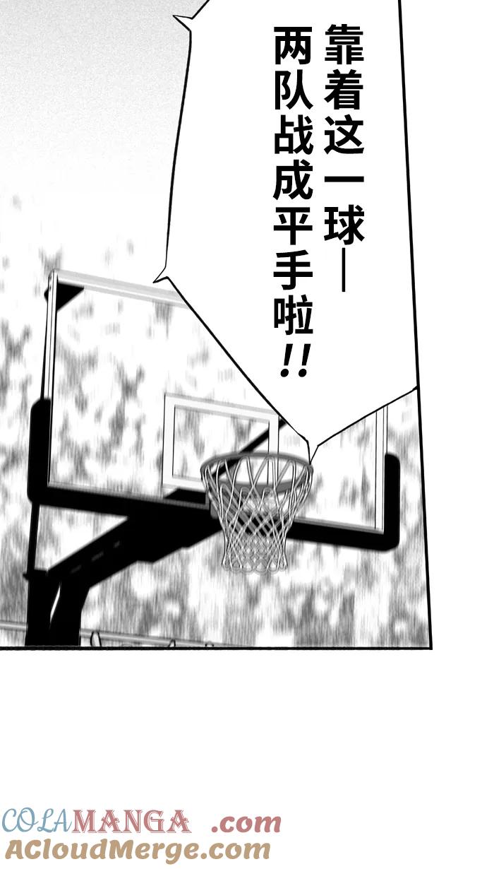宅男打篮球 - [第427话] 季后赛首轮PART 9 - 第40张图