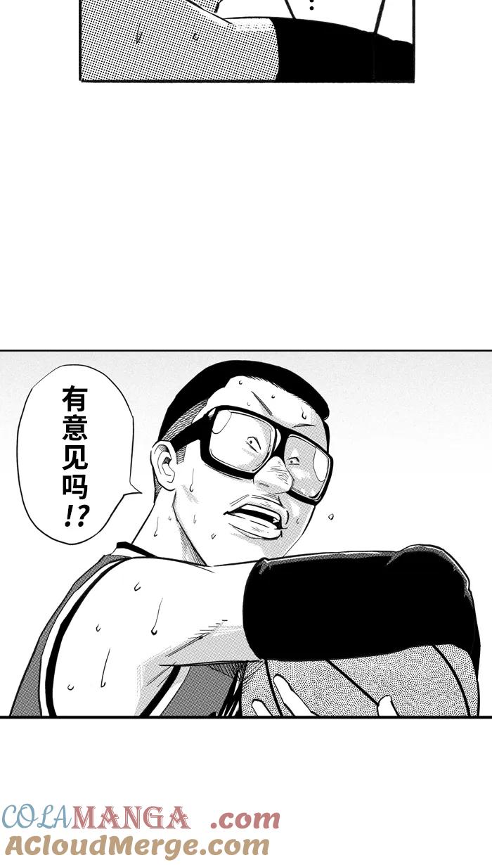 宅男打篮球 - [第427话] 季后赛首轮PART 9 - 第70张图