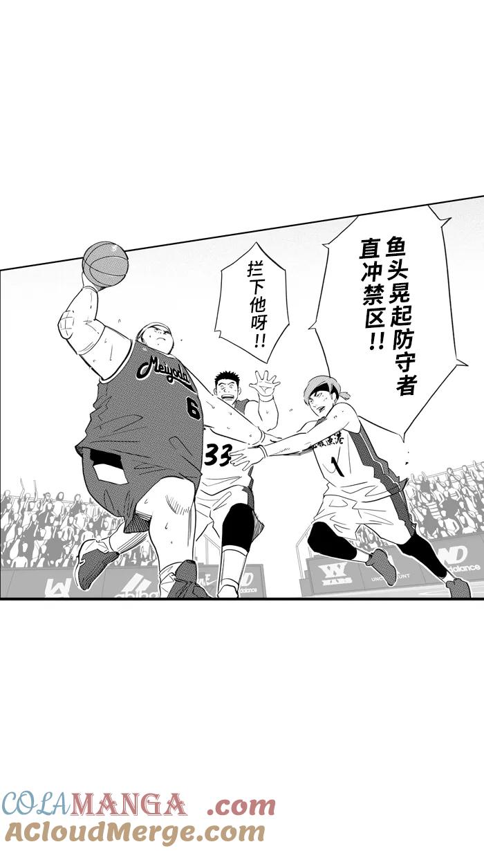 宅男打篮球 - [第427话] 季后赛首轮PART 9 - 第4张图