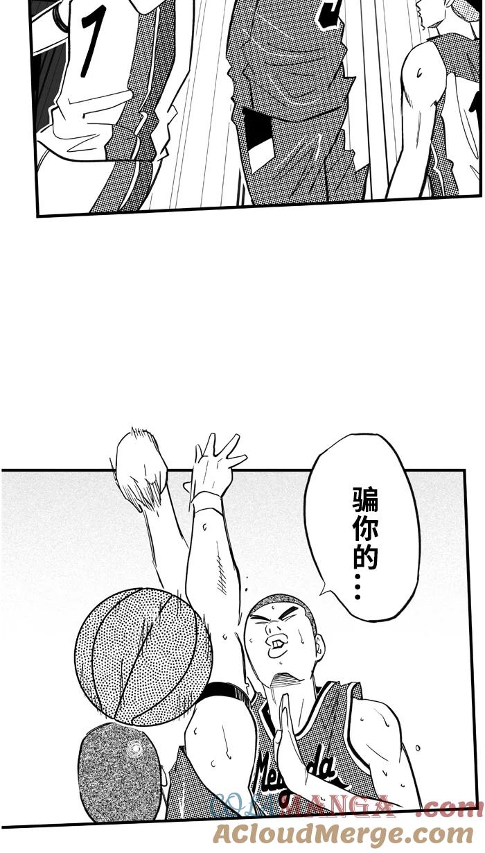 宅男打篮球 - [第427话] 季后赛首轮PART 9 - 第37张图