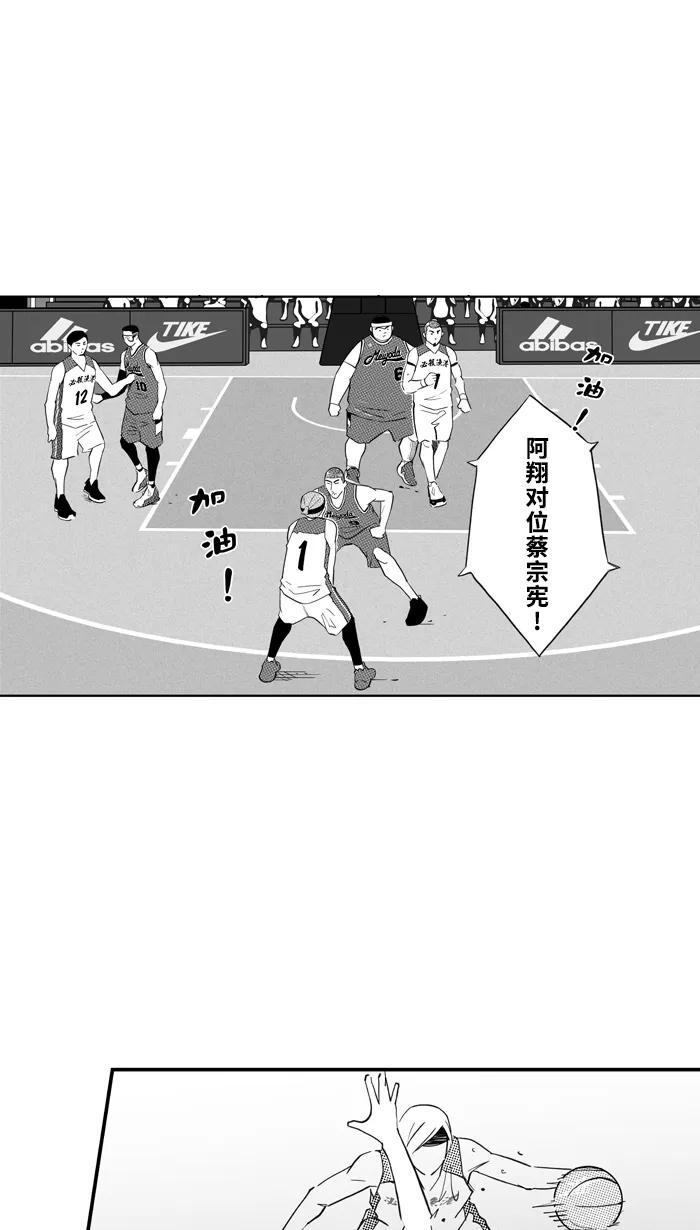 宅男打篮球 - [第427话] 季后赛首轮PART 9 - 第26张图