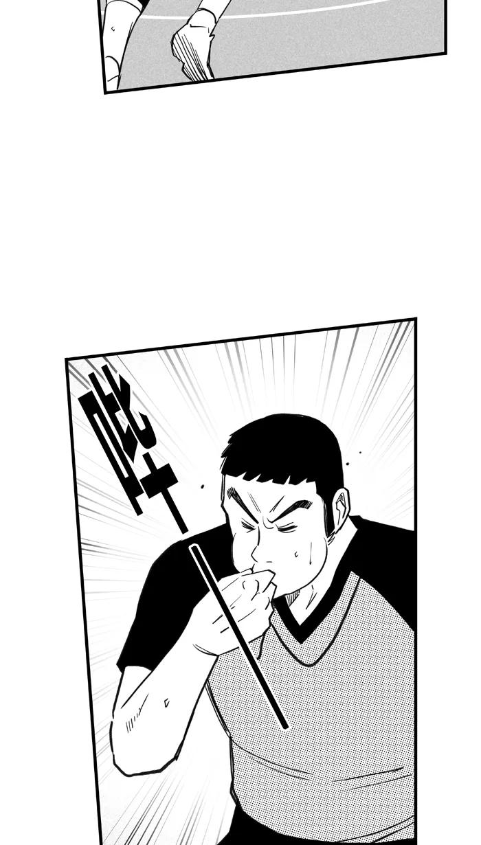 宅男打篮球 - [第427话] 季后赛首轮PART 9 - 第6张图