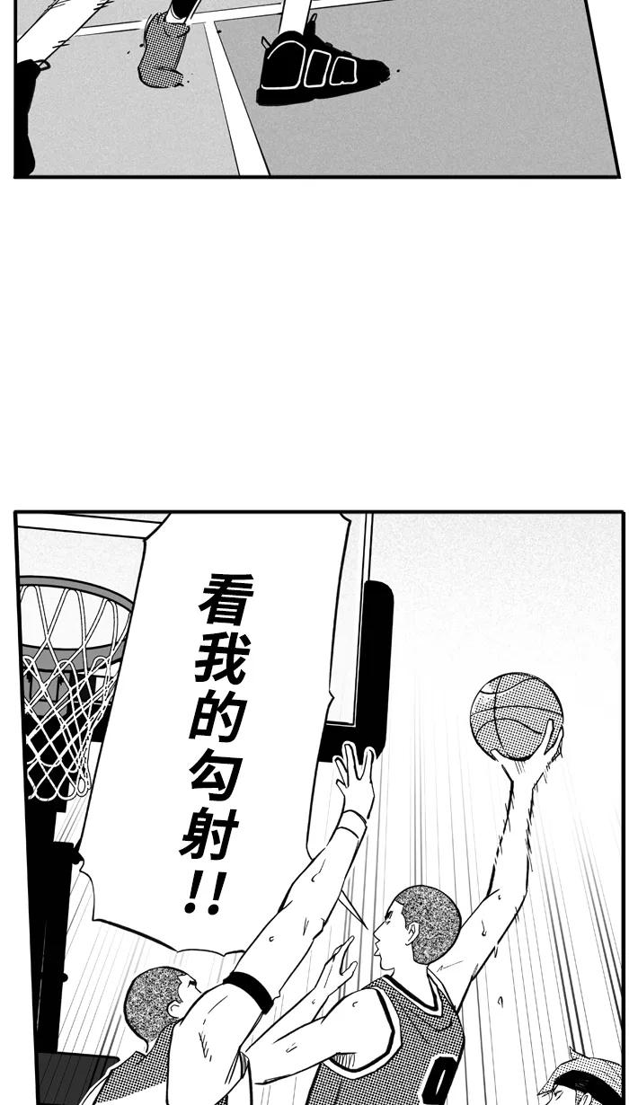 宅男打篮球 - [第427话] 季后赛首轮PART 9 - 第36张图