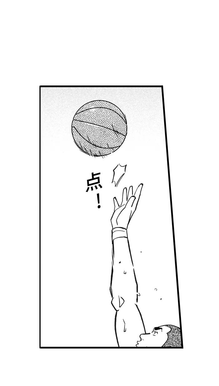 宅男打篮球 - [第427话] 季后赛首轮PART 9 - 第47张图