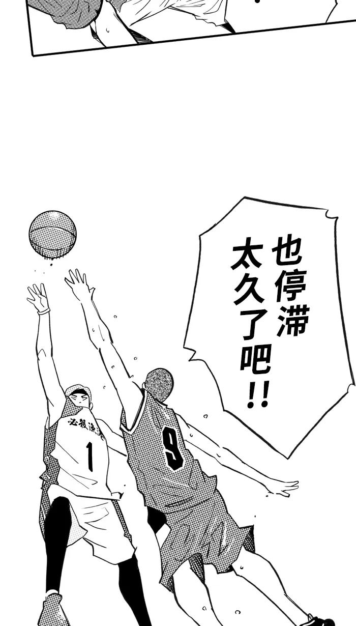 宅男打篮球 - [第427话] 季后赛首轮PART 9 - 第42张图