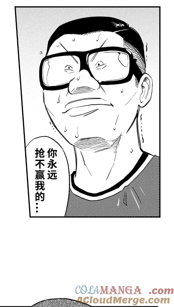 宅男打篮球 - [第427话] 季后赛首轮PART 9 - 第49张图