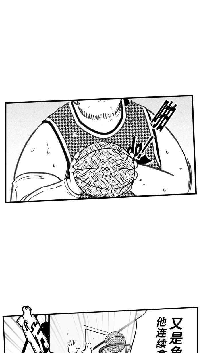宅男打篮球 - [第427话] 季后赛首轮PART 9 - 第38张图