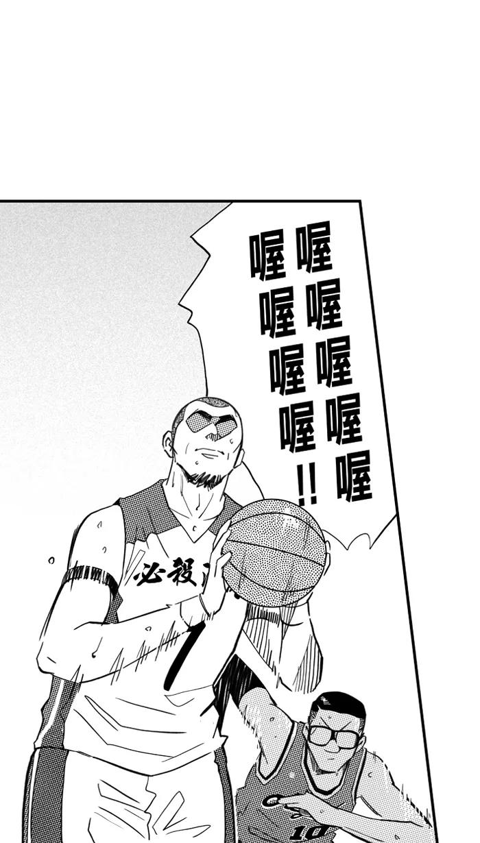 宅男打篮球 - [第427话] 季后赛首轮PART 9 - 第62张图