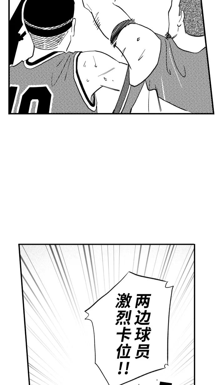 宅男打篮球 - [第427话] 季后赛首轮PART 9 - 第44张图