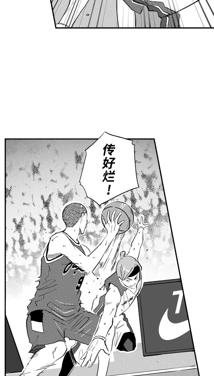 宅男打篮球 - [第427话] 季后赛首轮PART 9 - 第35张图