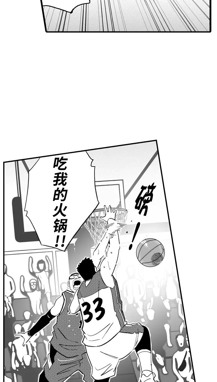 宅男打篮球 - [第431话] 季后赛首轮PART 13 - 第21张图