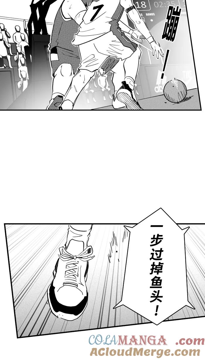 宅男打篮球 - [第431话] 季后赛首轮PART 13 - 第55张图