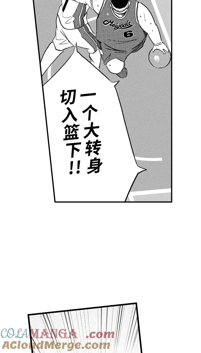 宅男打篮球 - [第431话] 季后赛首轮PART 13 - 第70张图
