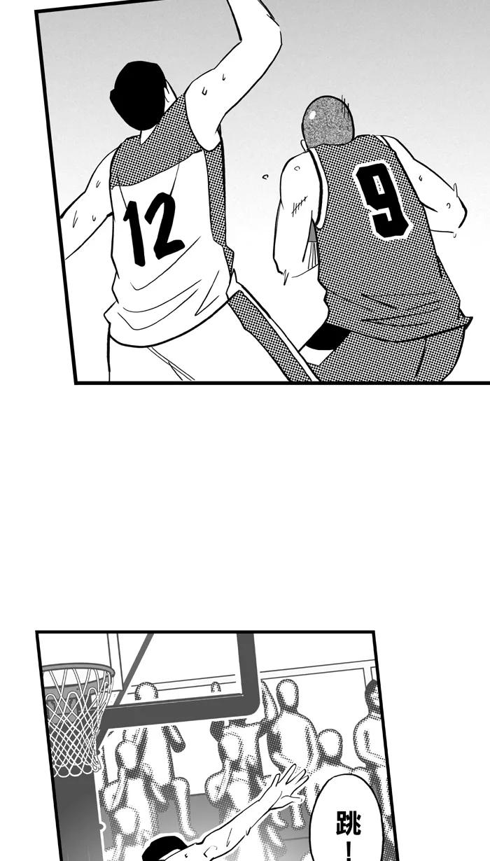宅男打篮球 - [第431话] 季后赛首轮PART 13 - 第39张图