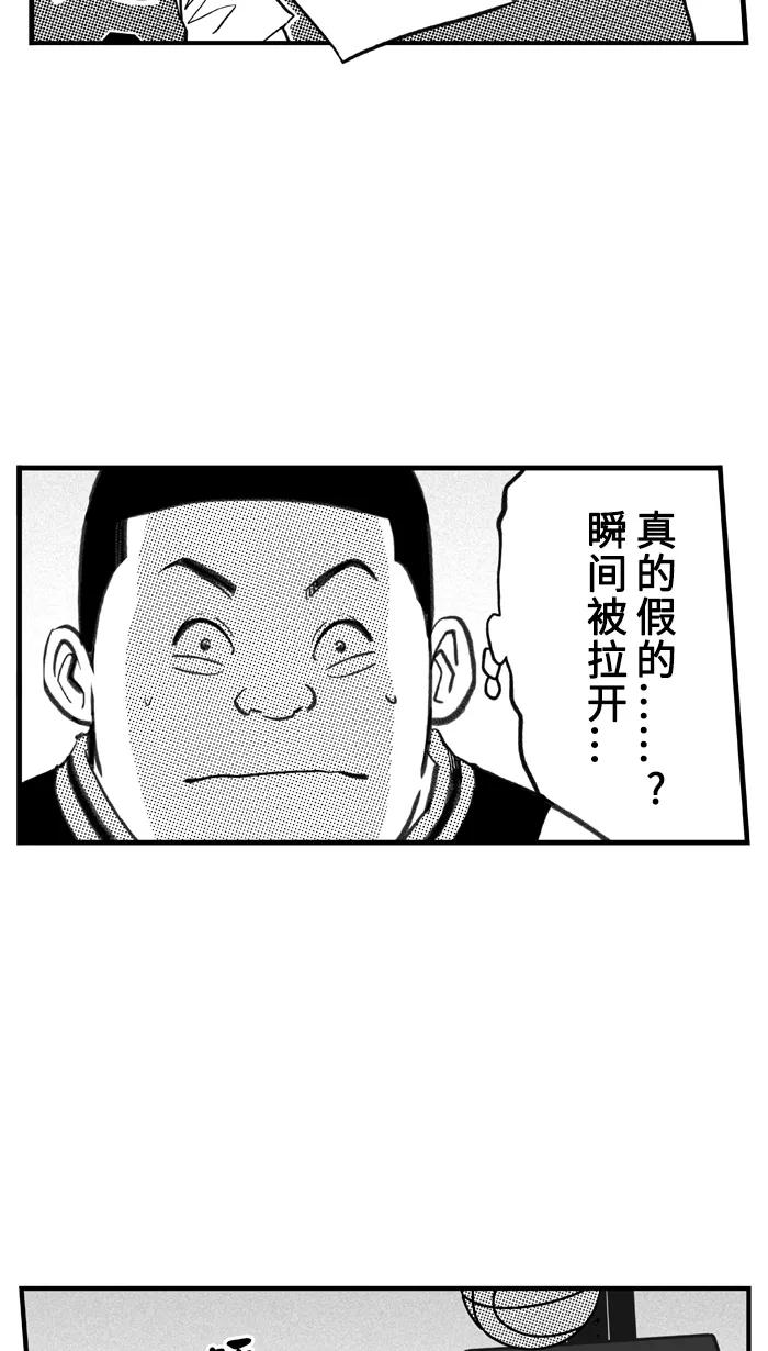 宅男打篮球 - [第431话] 季后赛首轮PART 13 - 第44张图