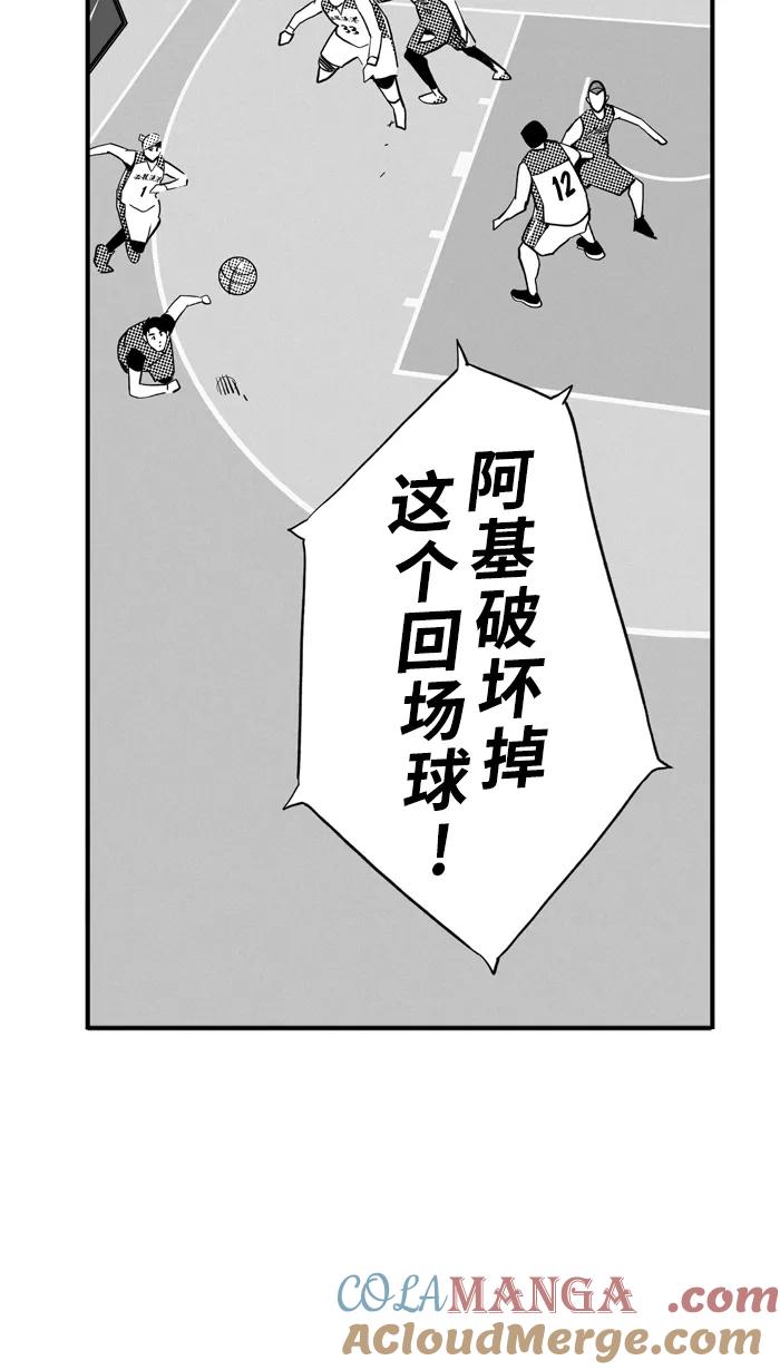 宅男打篮球 - [第431话] 季后赛首轮PART 13 - 第34张图
