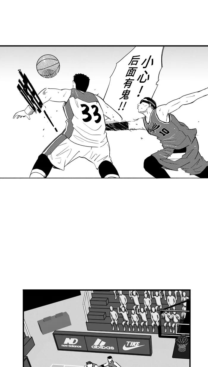 宅男打篮球 - [第431话] 季后赛首轮PART 13 - 第33张图