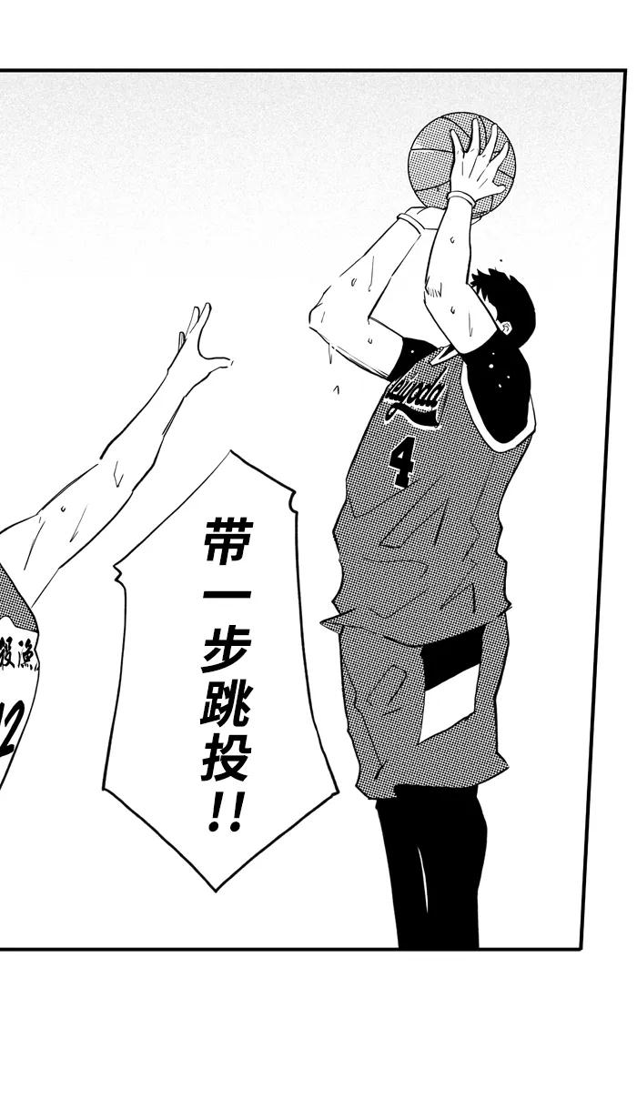 宅男打篮球 - [第431话] 季后赛首轮PART 13 - 第26张图