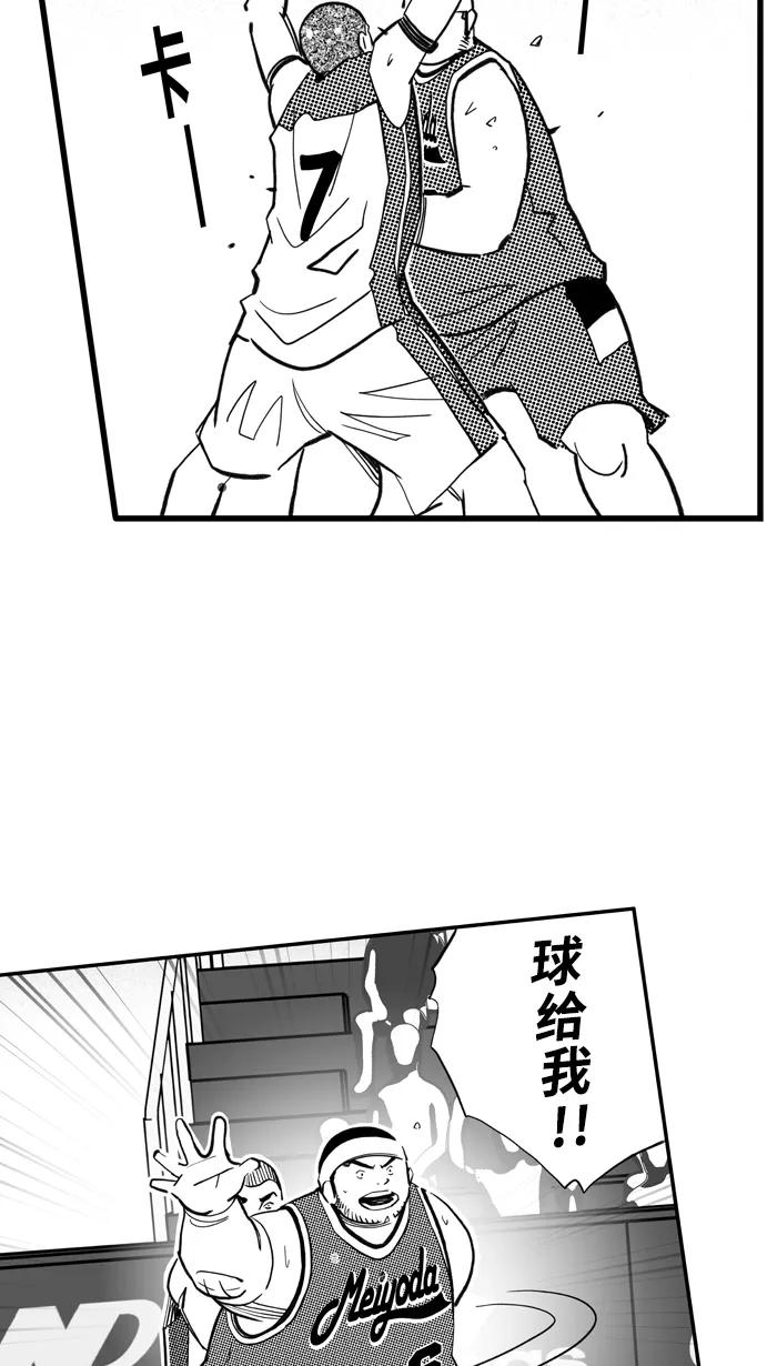宅男打篮球 - [第431话] 季后赛首轮PART 13 - 第62张图