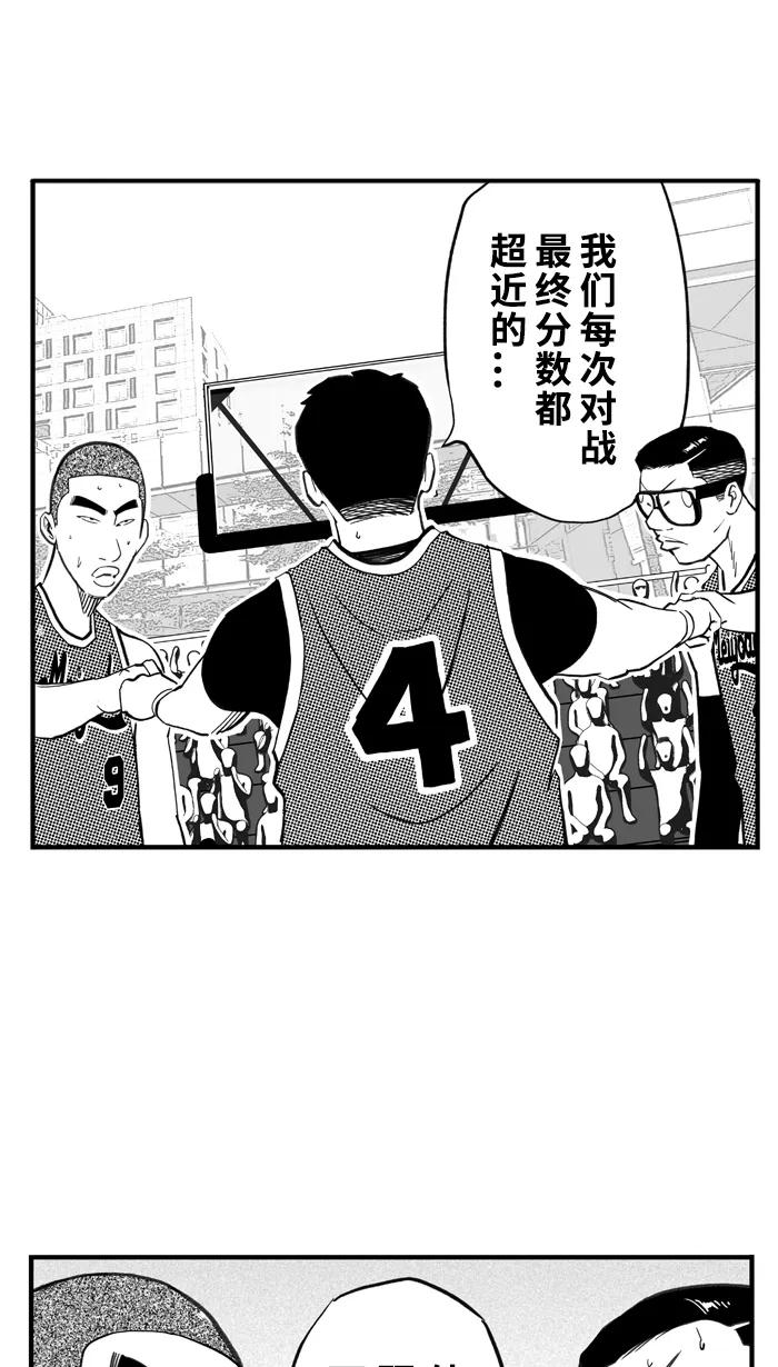 宅男打篮球 - [第431话] 季后赛首轮PART 13 - 第11张图