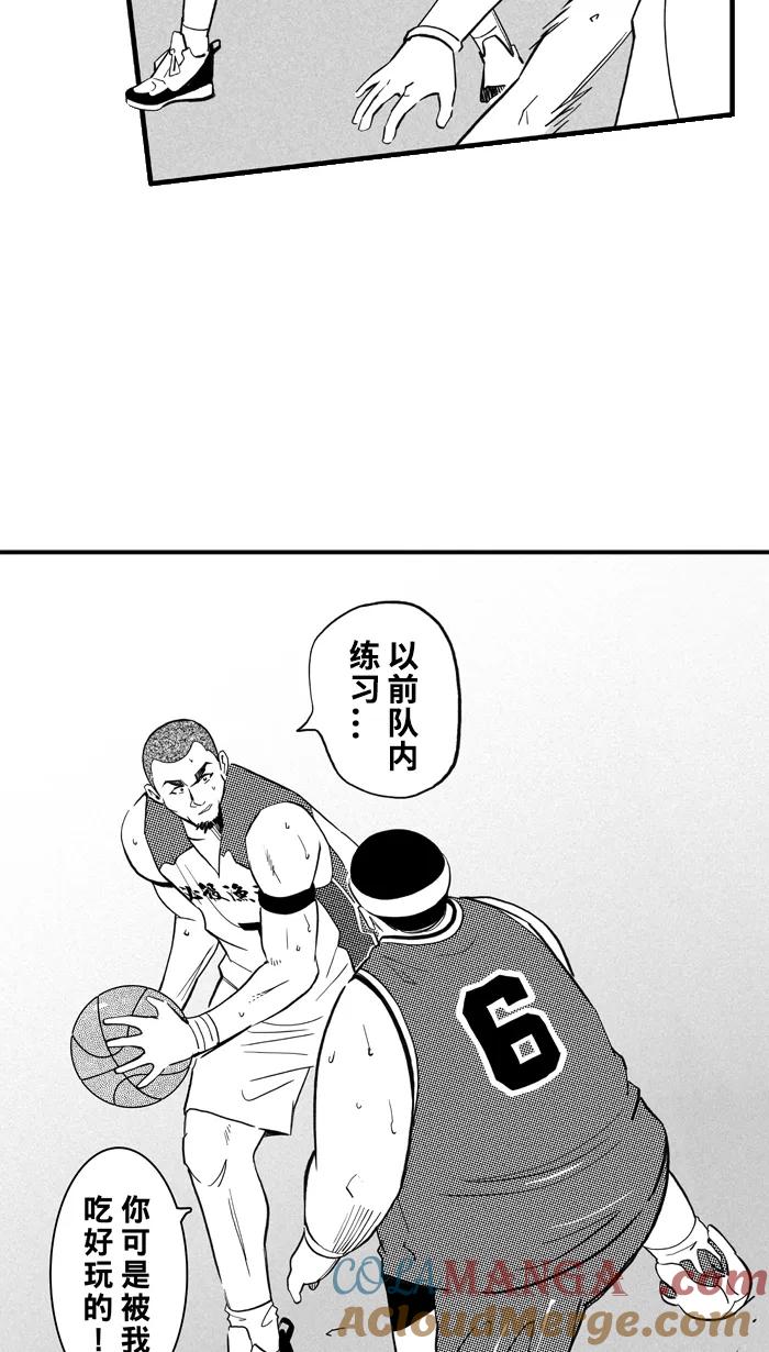 宅男打篮球 - [第431话] 季后赛首轮PART 13 - 第52张图