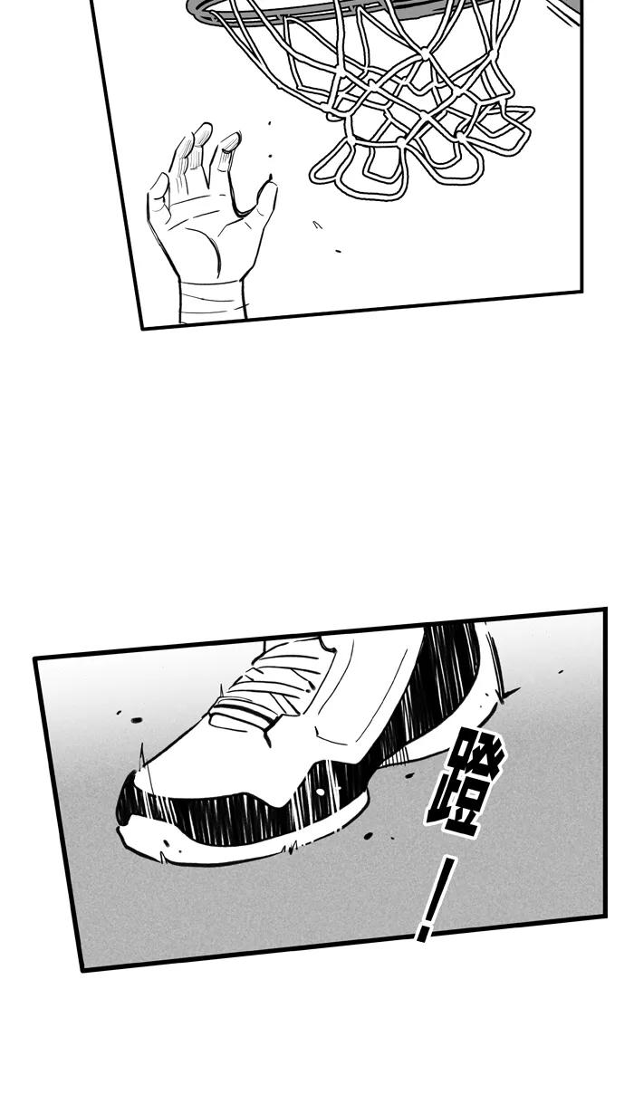 宅男打篮球 - [第431话] 季后赛首轮PART 13 - 第59张图