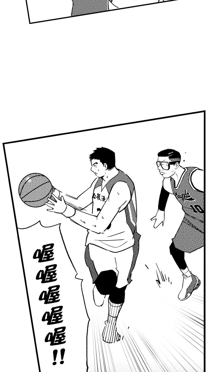宅男打篮球 - [第431话] 季后赛首轮PART 13 - 第20张图