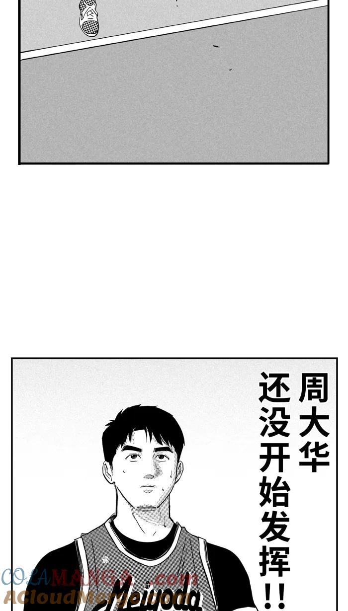 宅男打篮球 - [第431话] 季后赛首轮PART 13 - 第4张图