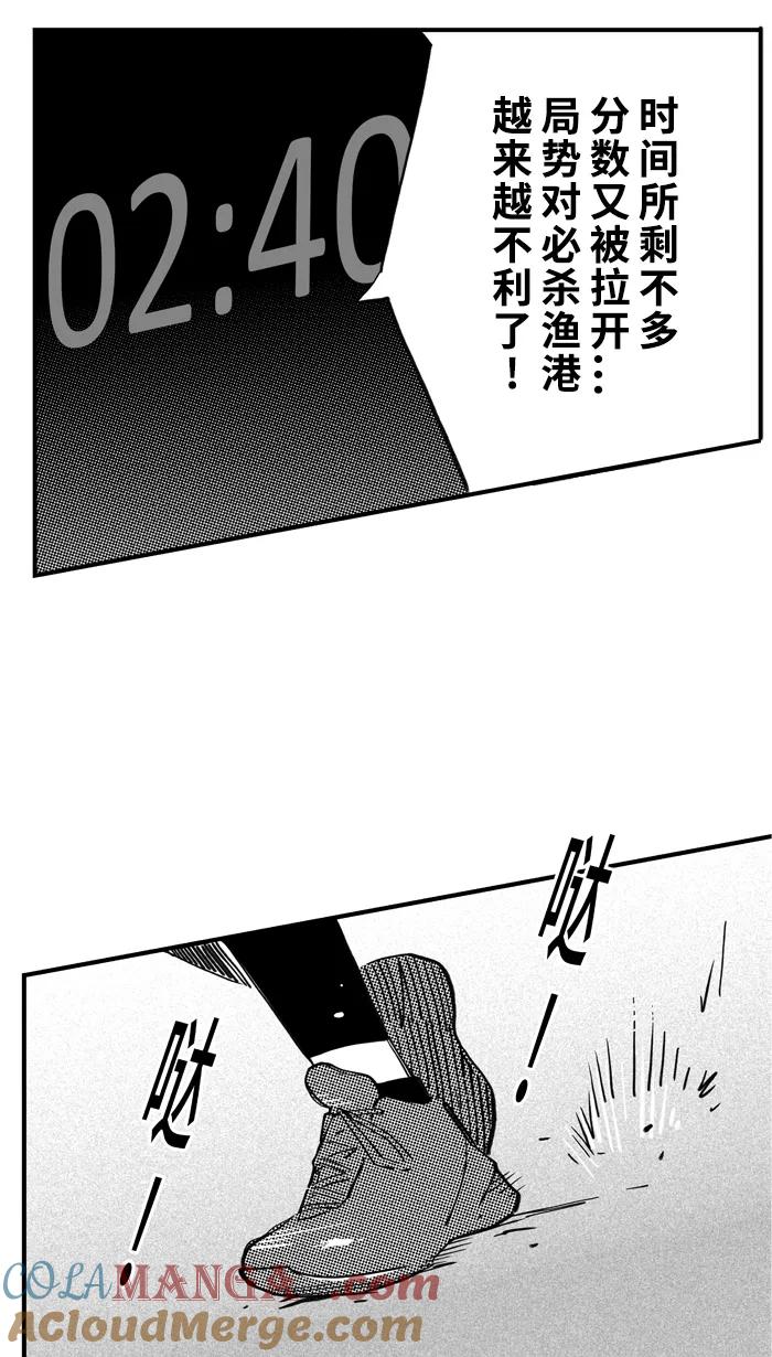宅男打篮球 - [第431话] 季后赛首轮PART 13 - 第49张图