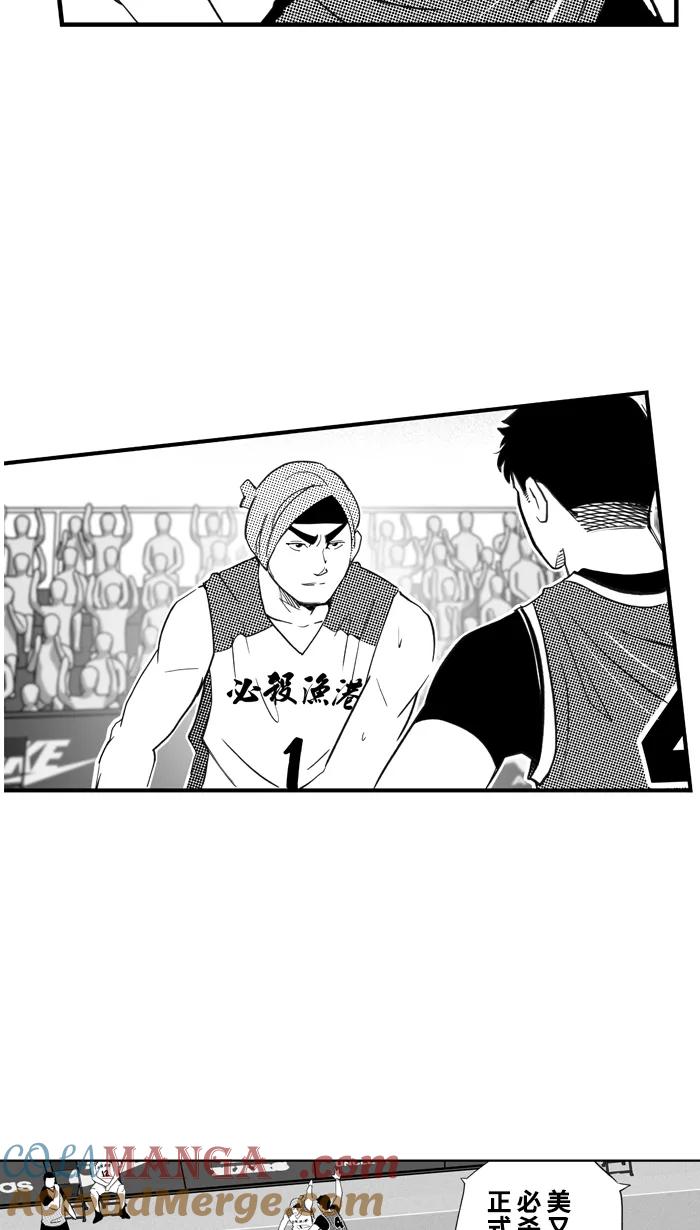宅男打篮球 - [第423话] 季后赛首轮 PART 5 - 第70张图