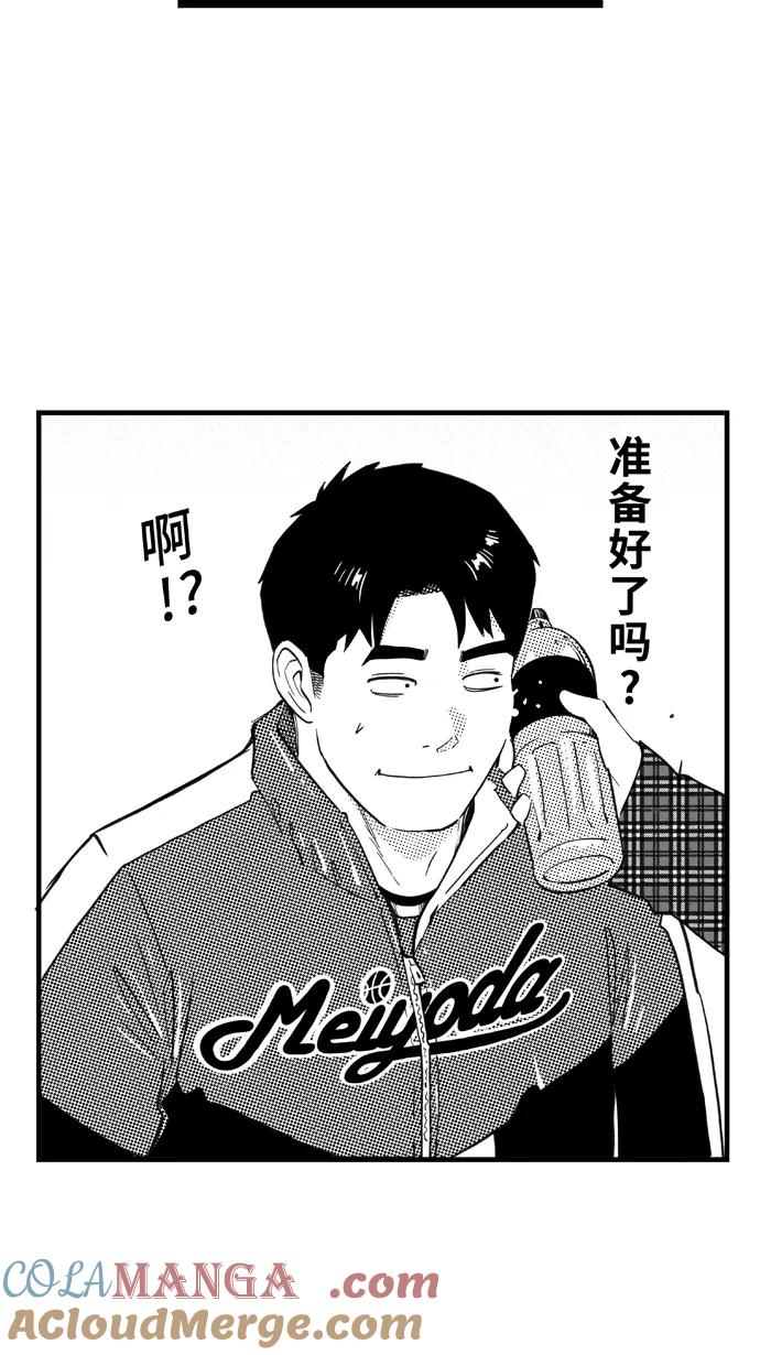 宅男打篮球 - [第423话] 季后赛首轮 PART 5 - 第13张图