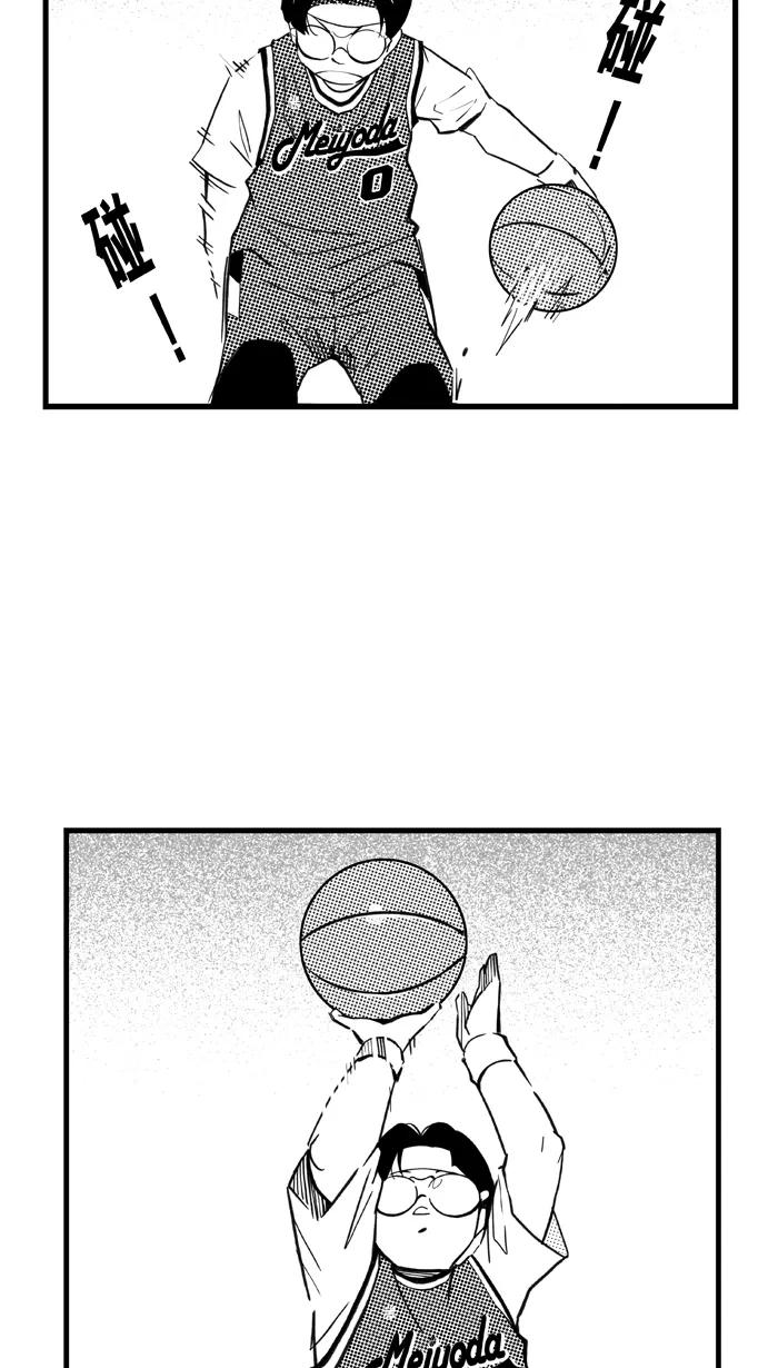宅男打篮球 - [第423话] 季后赛首轮 PART 5 - 第51张图
