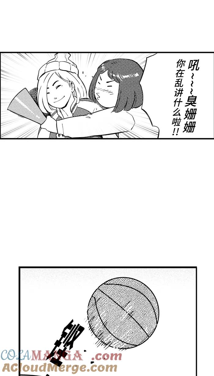 宅男打篮球 - [第423话] 季后赛首轮 PART 5 - 第55张图
