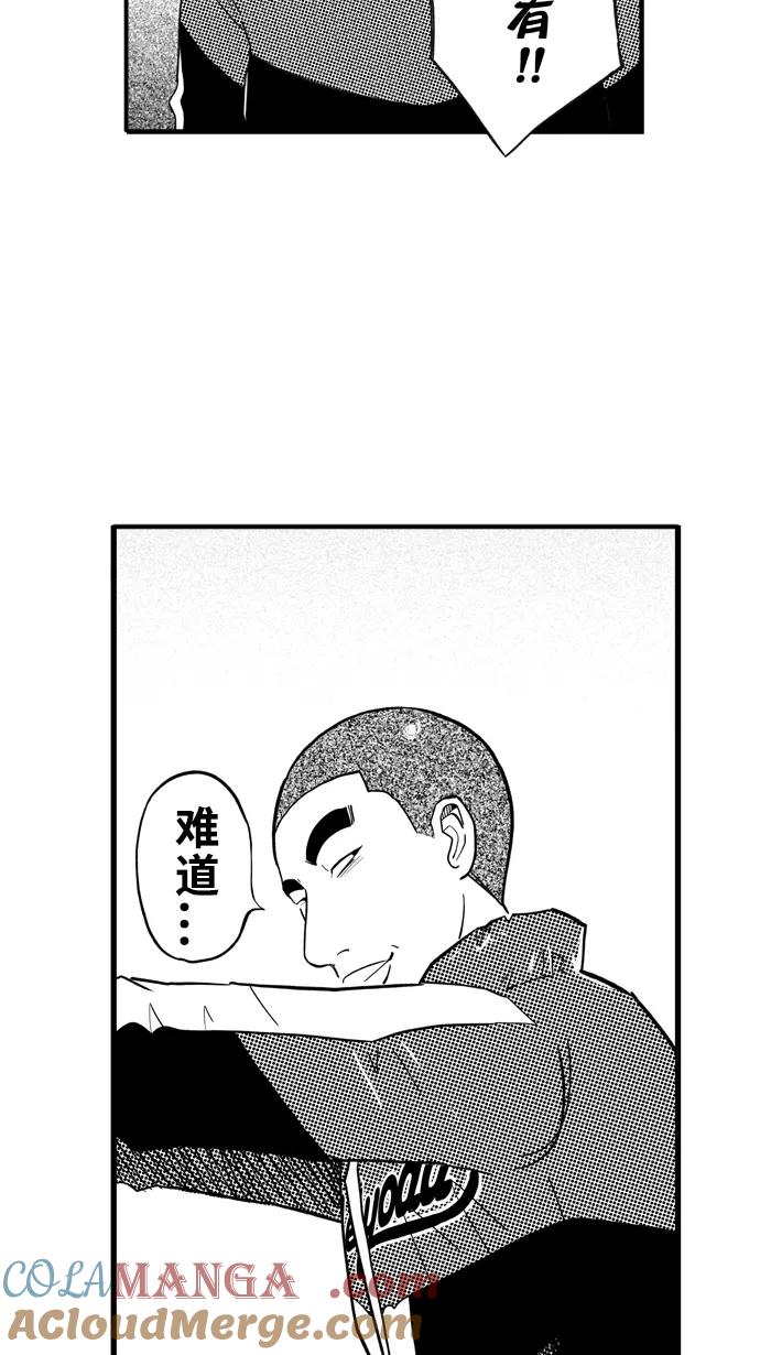 宅男打篮球 - [第423话] 季后赛首轮 PART 5 - 第10张图