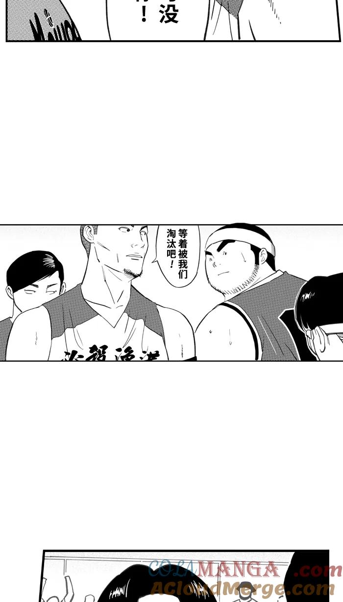 宅男打篮球 - [第423话] 季后赛首轮 PART 5 - 第46张图